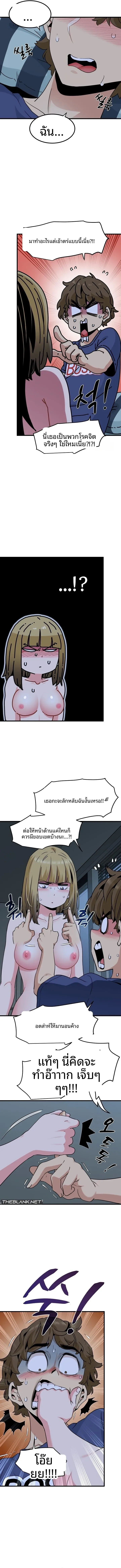 page-5