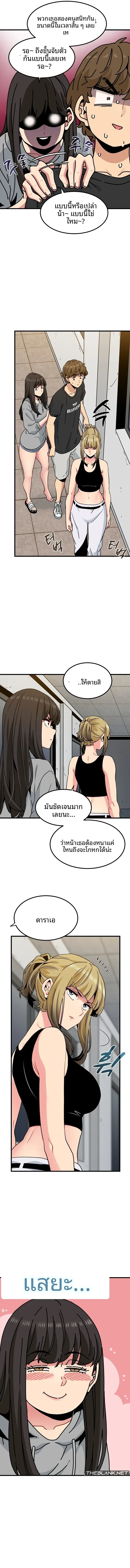 page-7