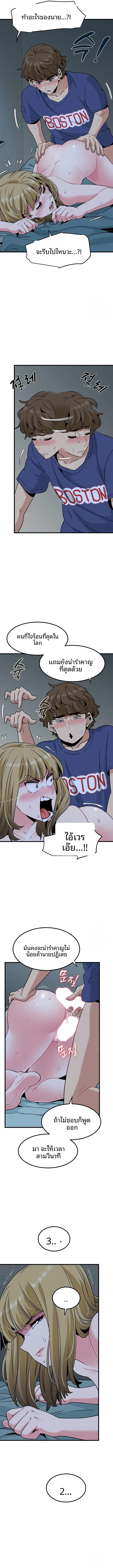 page-3