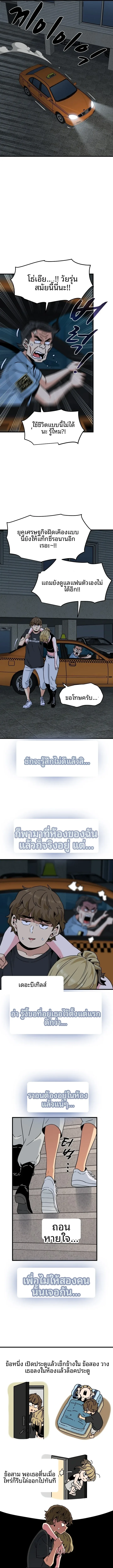 page-10