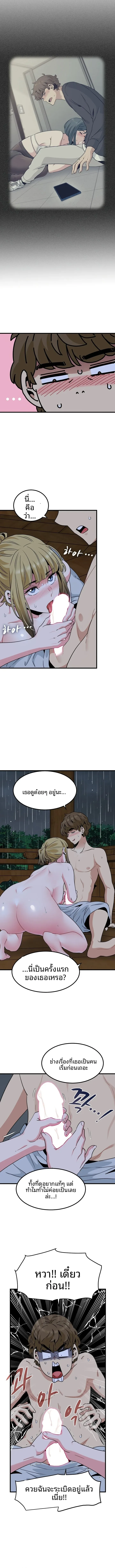 page-13