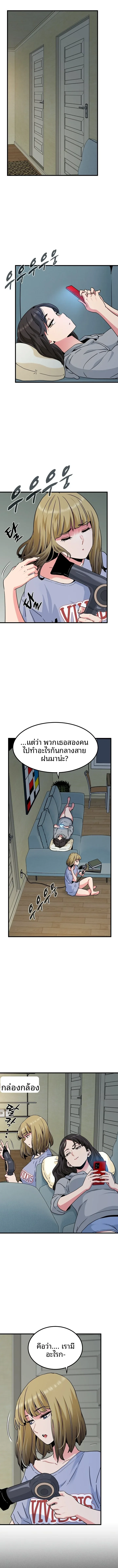 page-9