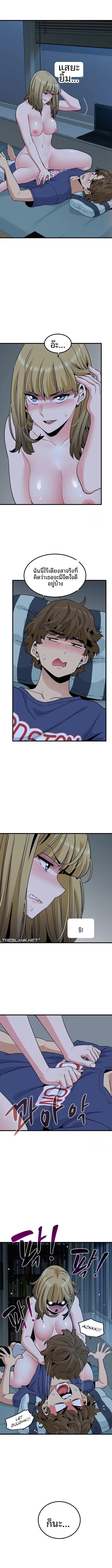 page-7