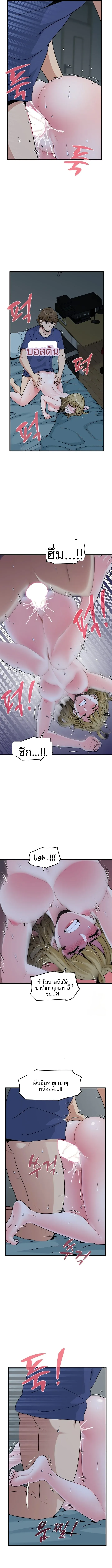page-5