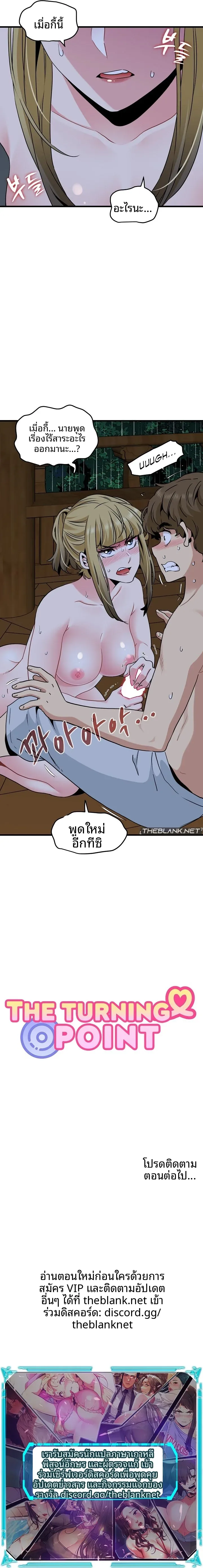 page-14