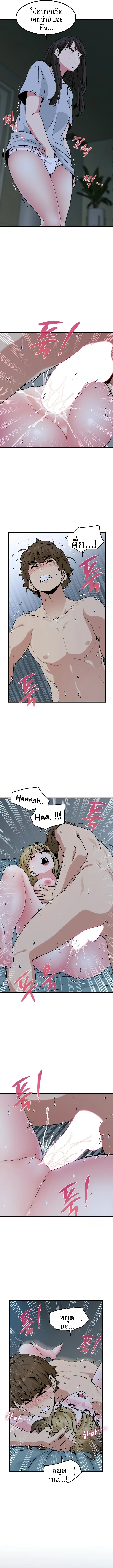 page-4