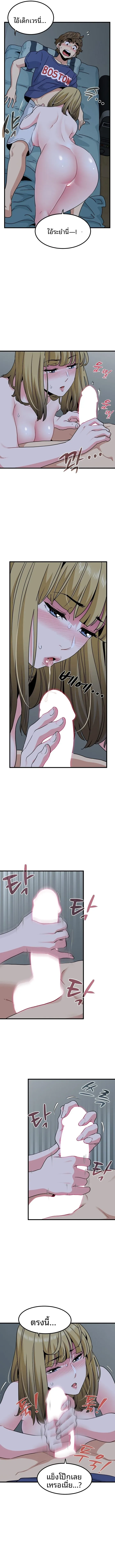 page-9