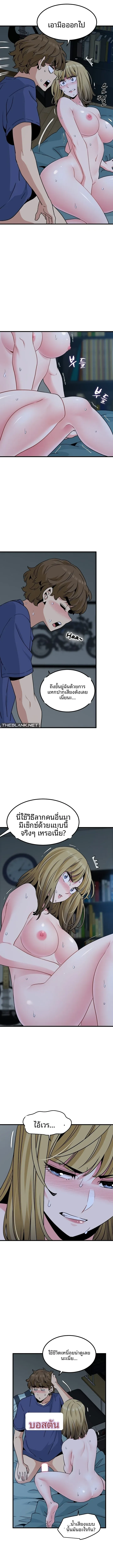 page-8