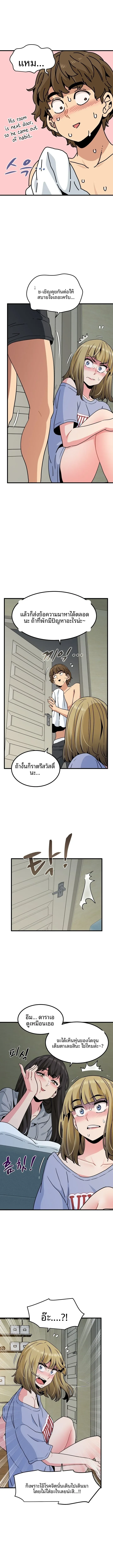 page-13