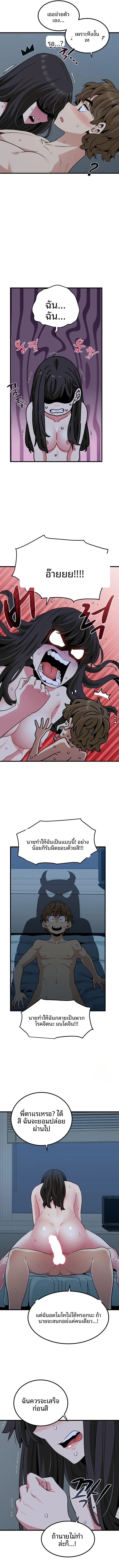page-6