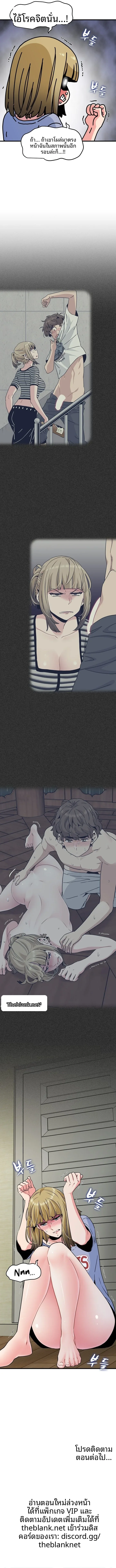 page-14