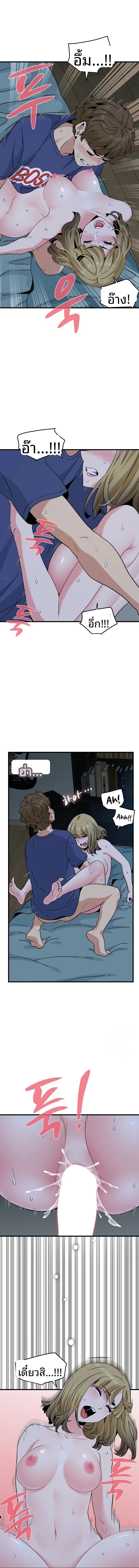 page-10