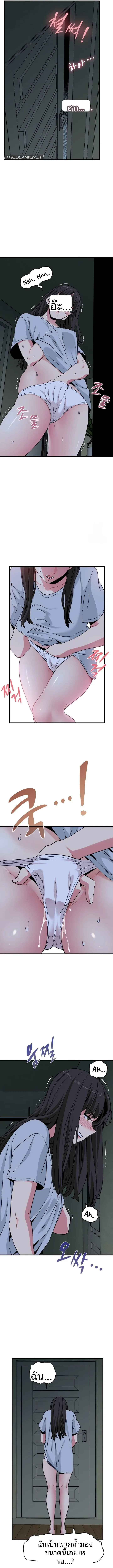 page-9