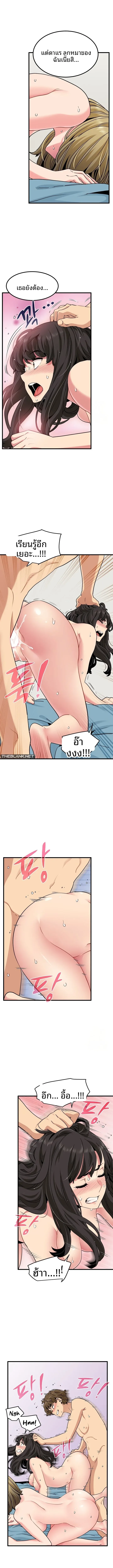 page-2