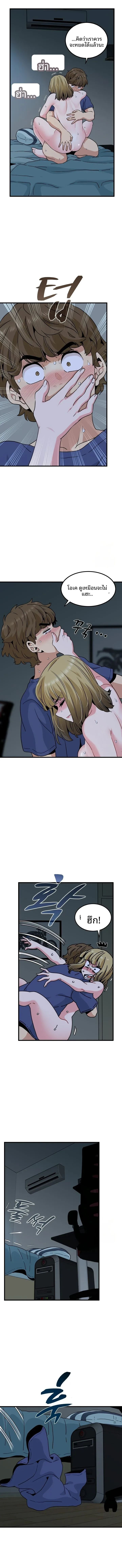page-12