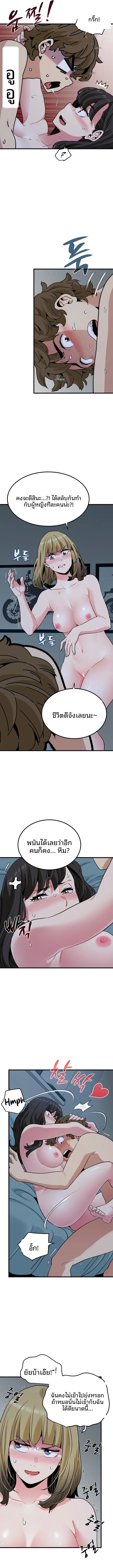 page-5