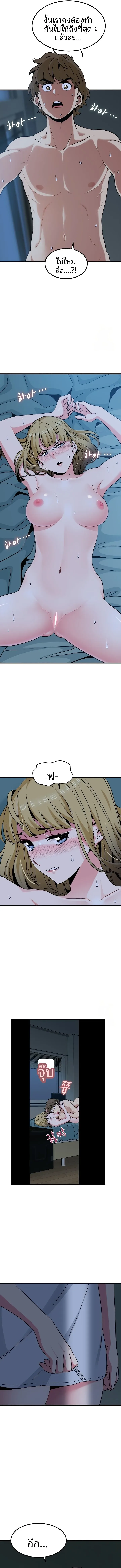 page-13