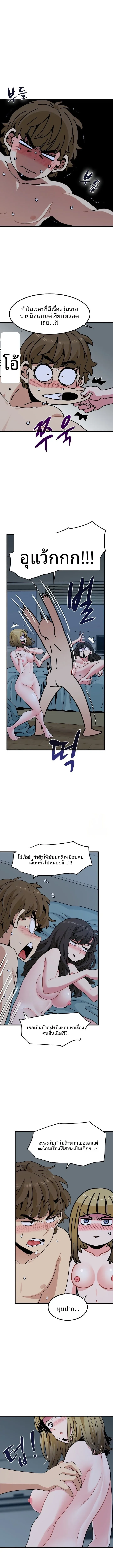 page-6