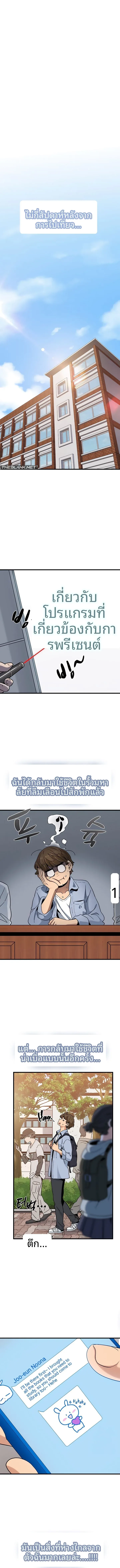 page-1