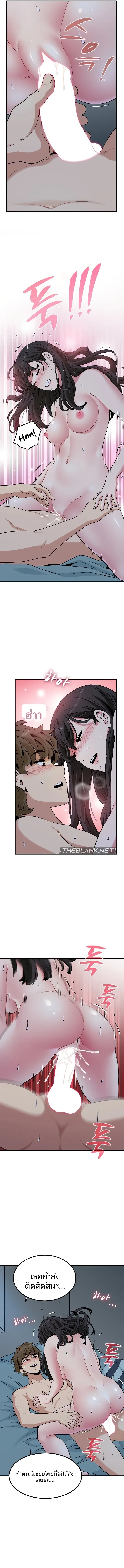 page-10