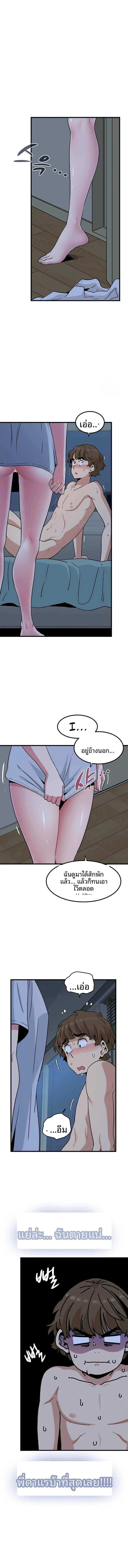 page-12