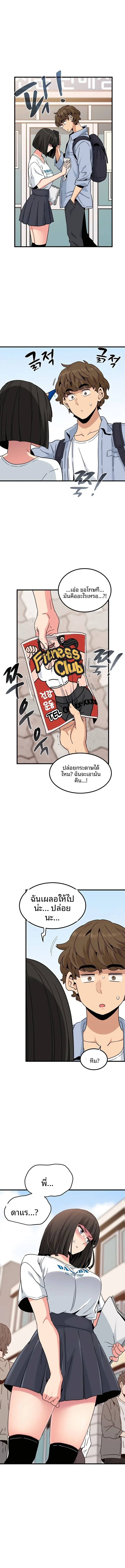page-3