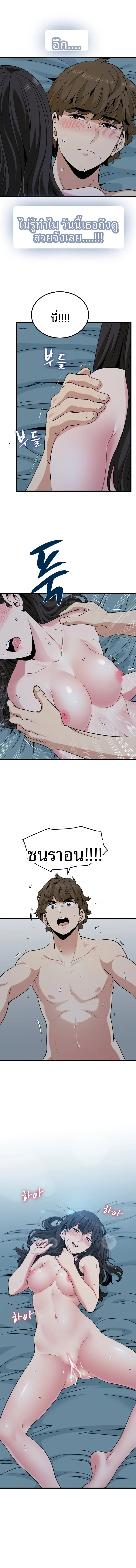 page-12