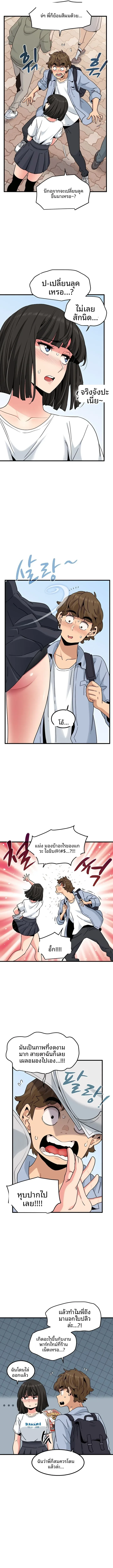 page-4