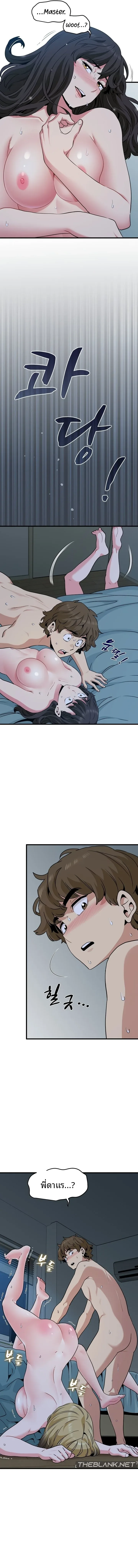 page-13