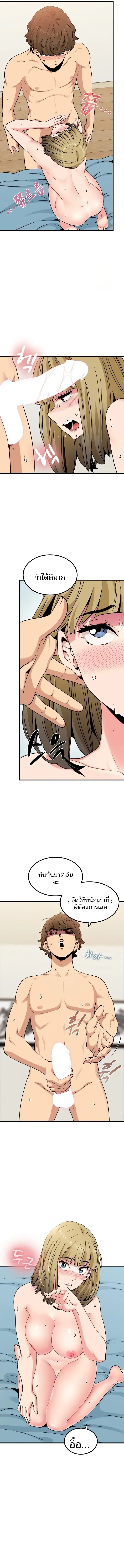 page-8