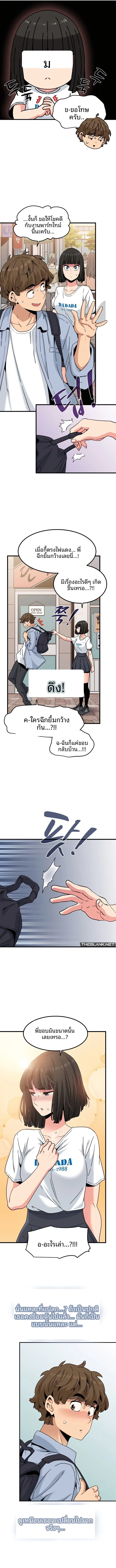 page-5
