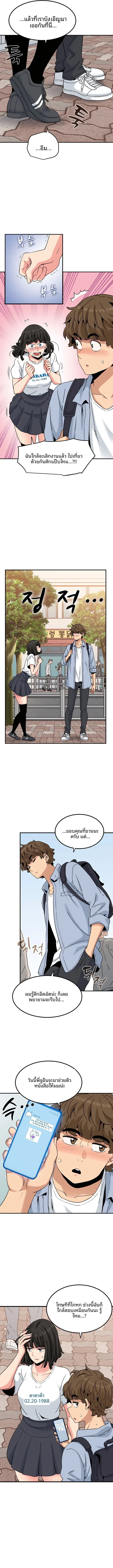 page-6