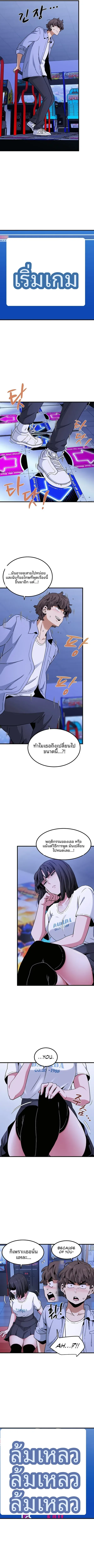 page-3