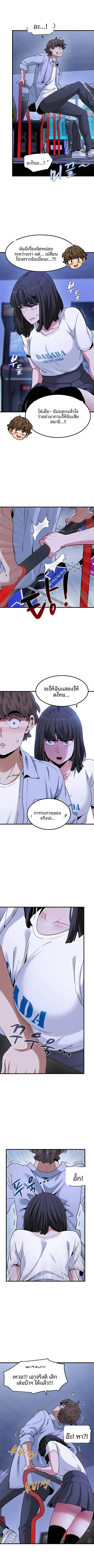 page-4