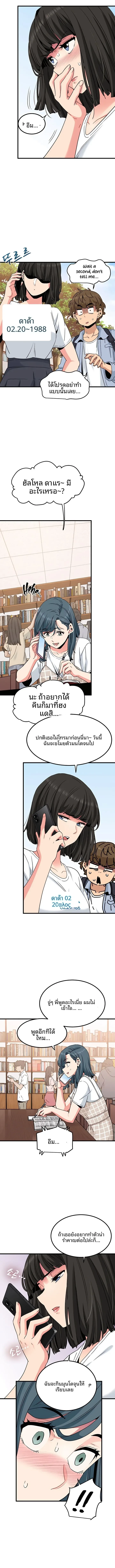 page-7