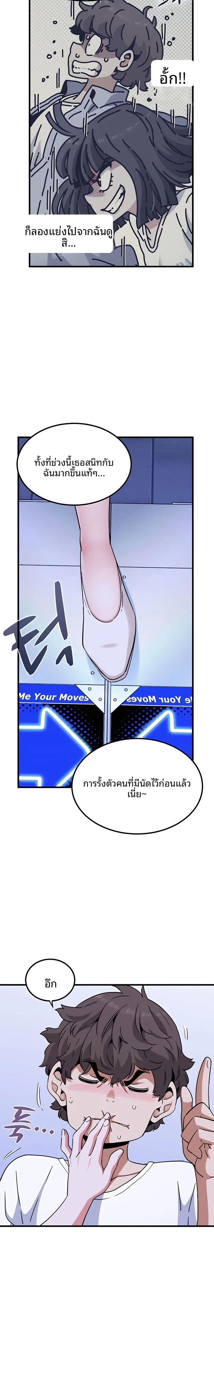 page-4