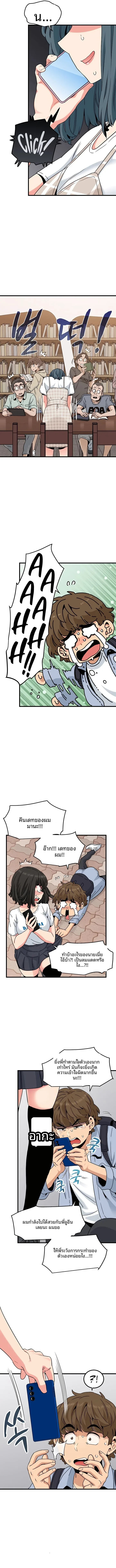 page-8