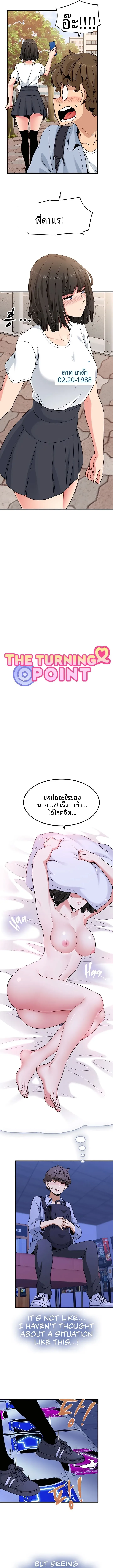 page-9