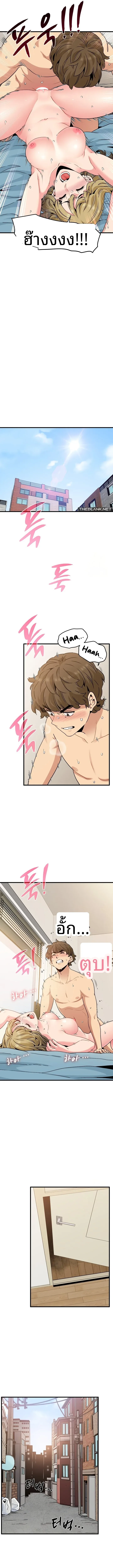 page-13