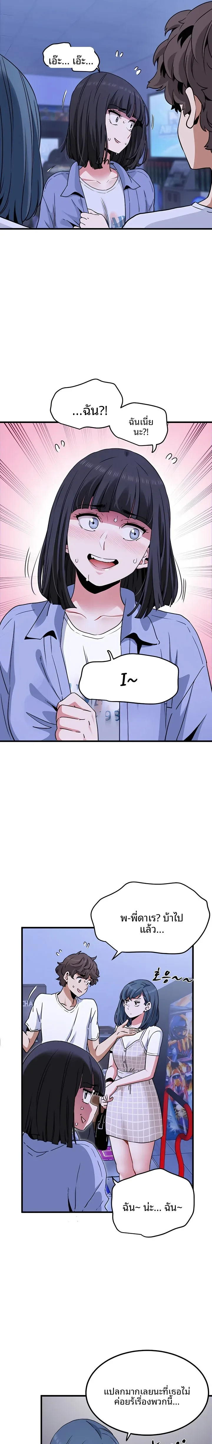 page-7