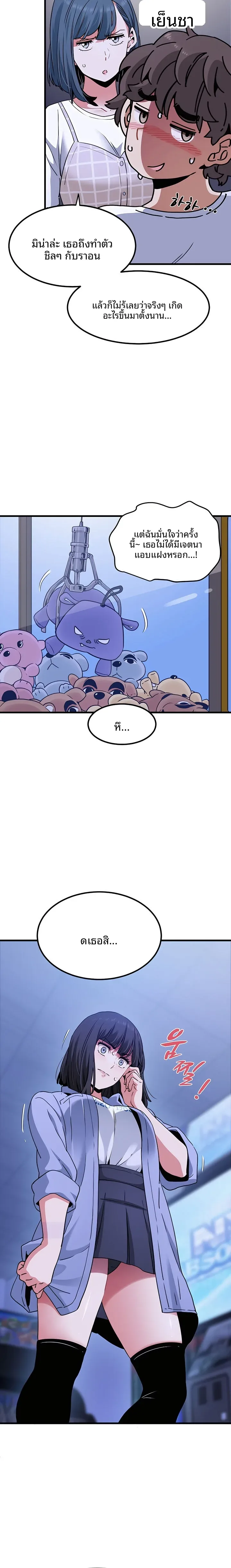 page-8