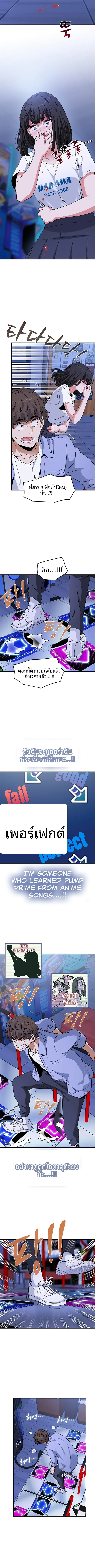 page-7