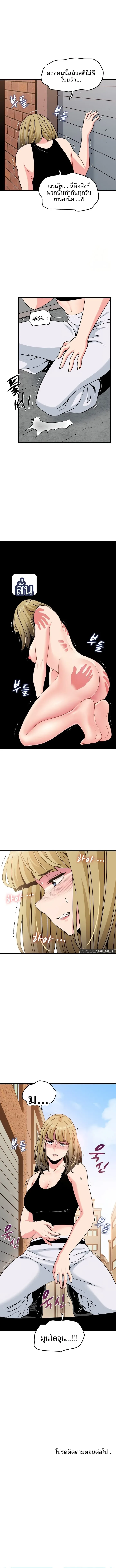 page-14
