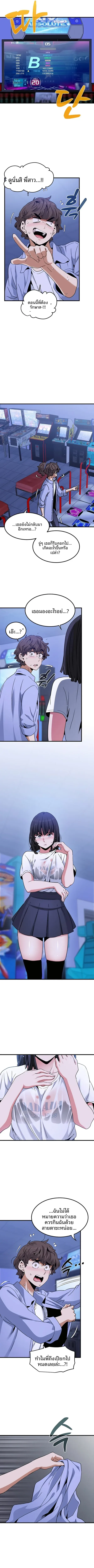 page-8
