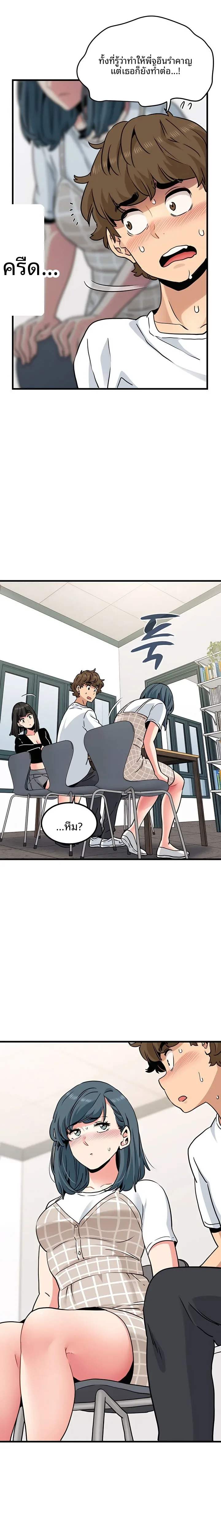page-4