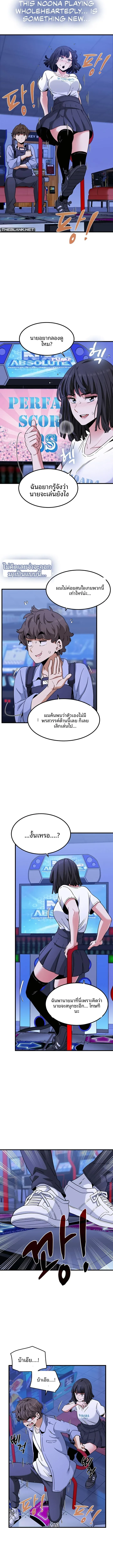 page-10