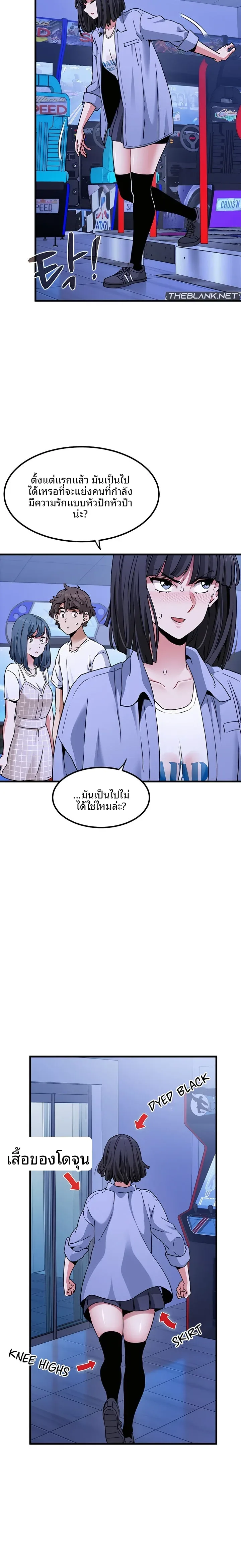 page-10