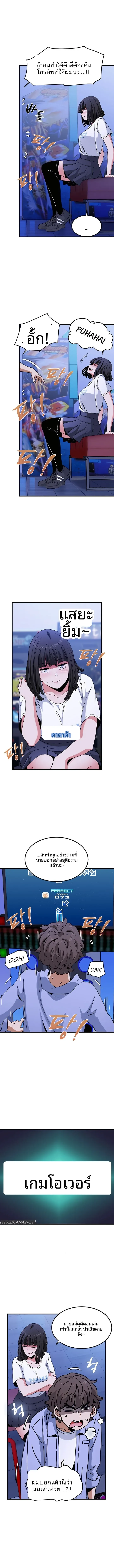 page-11