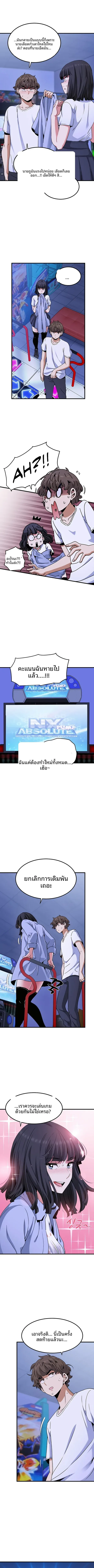 page-9
