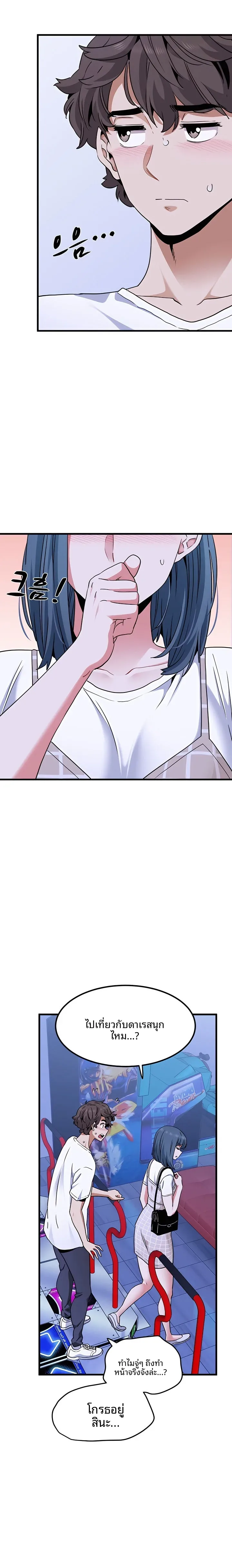 page-12